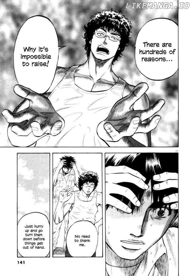 Waga Na wa Umishi Chapter 15 - page 16
