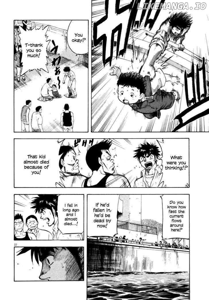 Waga Na wa Umishi Chapter 15 - page 21