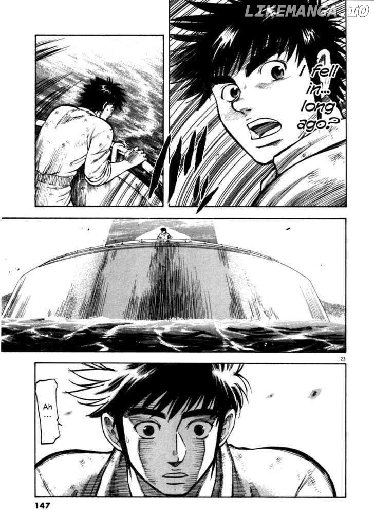 Waga Na wa Umishi Chapter 15 - page 22