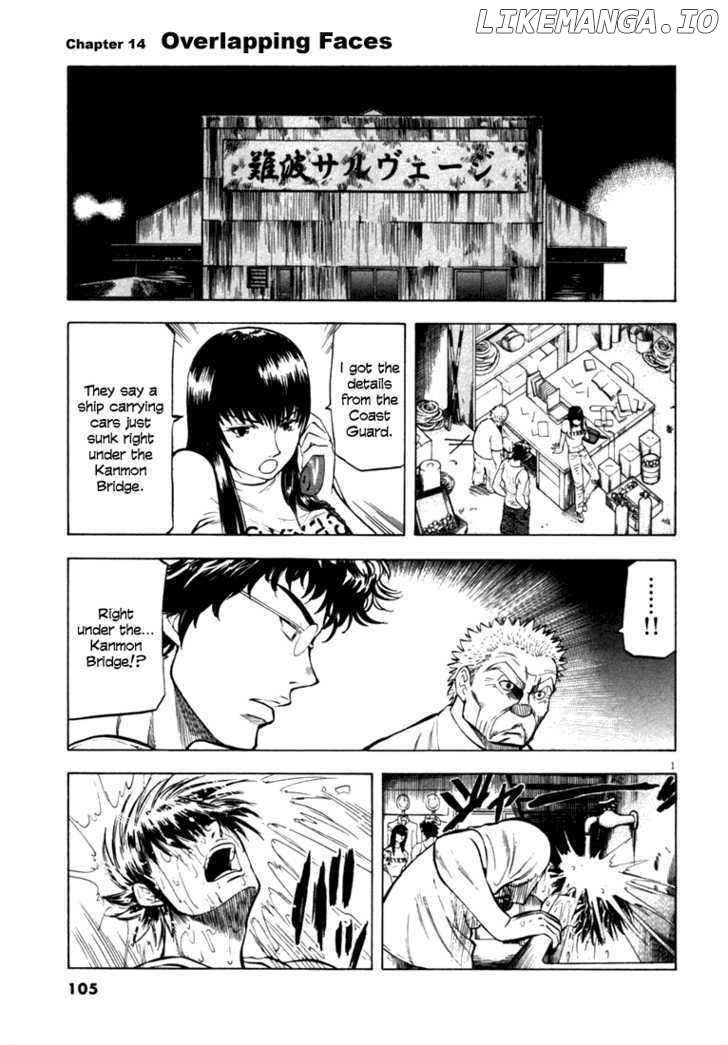 Waga Na wa Umishi Chapter 14 - page 1