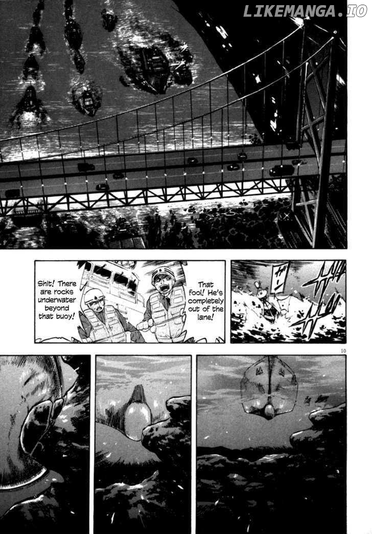 Waga Na wa Umishi Chapter 13 - page 10
