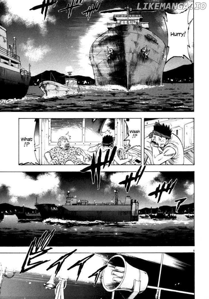 Waga Na wa Umishi Chapter 13 - page 8