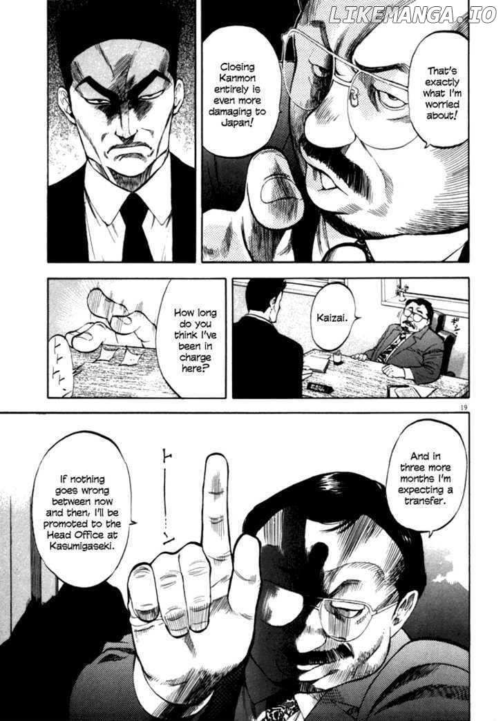 Waga Na wa Umishi Chapter 12 - page 19