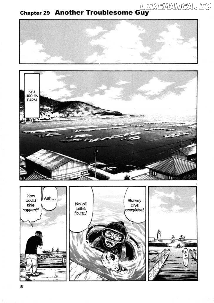Waga Na wa Umishi Chapter 29 - page 4