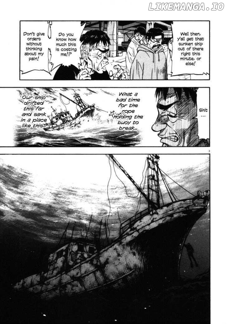 Waga Na wa Umishi Chapter 29 - page 6