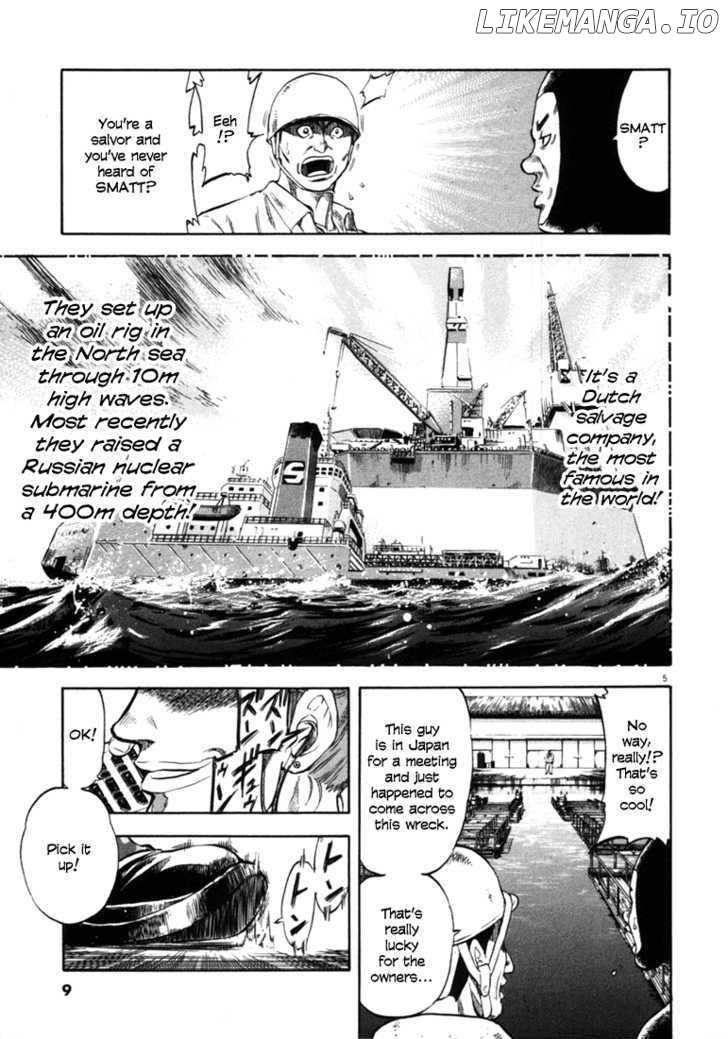 Waga Na wa Umishi Chapter 29 - page 8