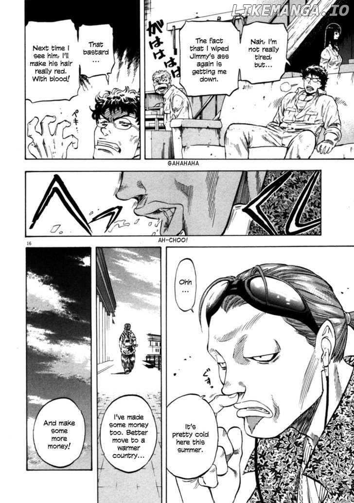 Waga Na wa Umishi Chapter 31 - page 16