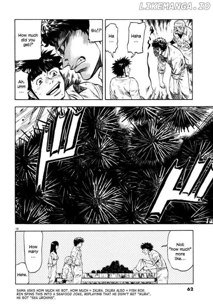 Waga Na wa Umishi Chapter 31 - page 18