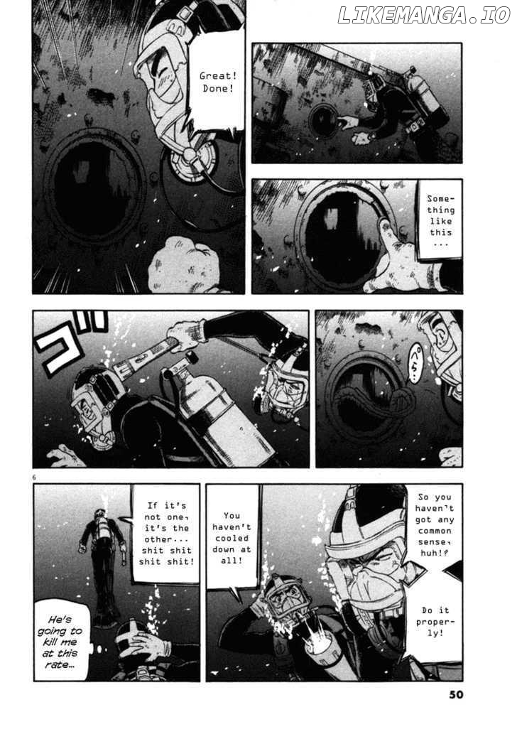 Waga Na wa Umishi Chapter 31 - page 6