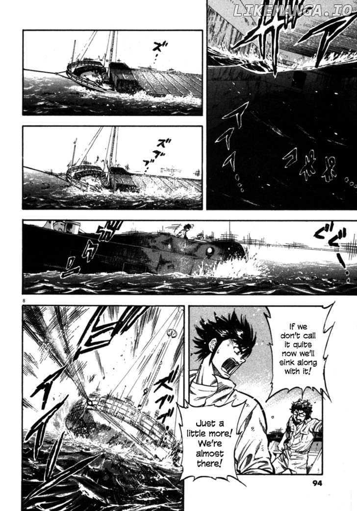 Waga Na wa Umishi Chapter 53 - page 8