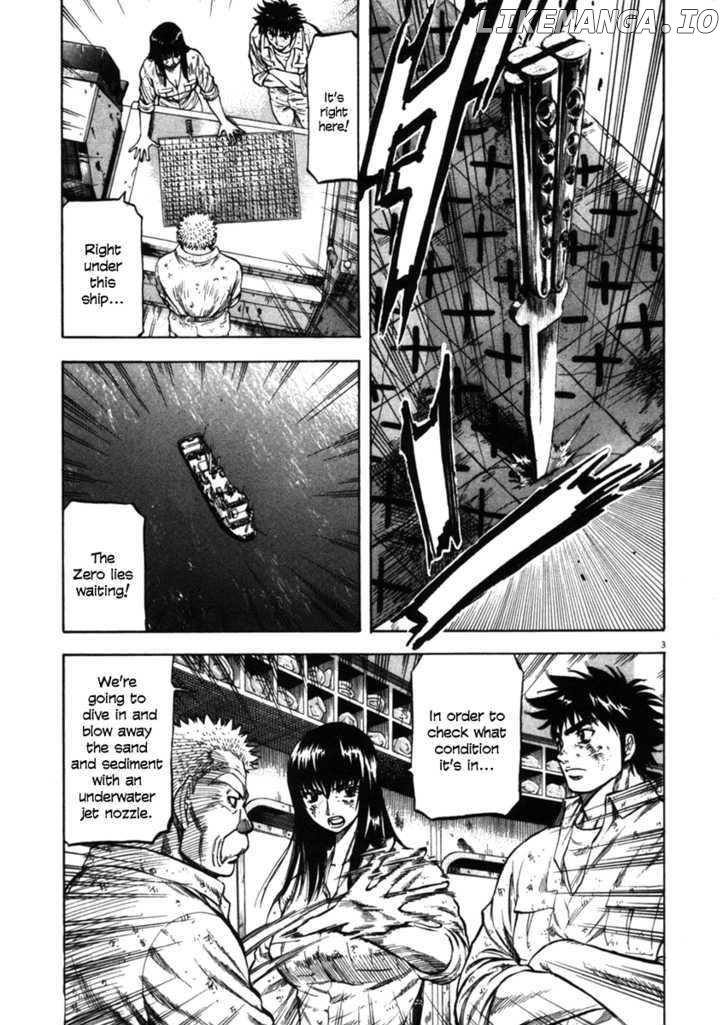 Waga Na wa Umishi Chapter 42 - page 3