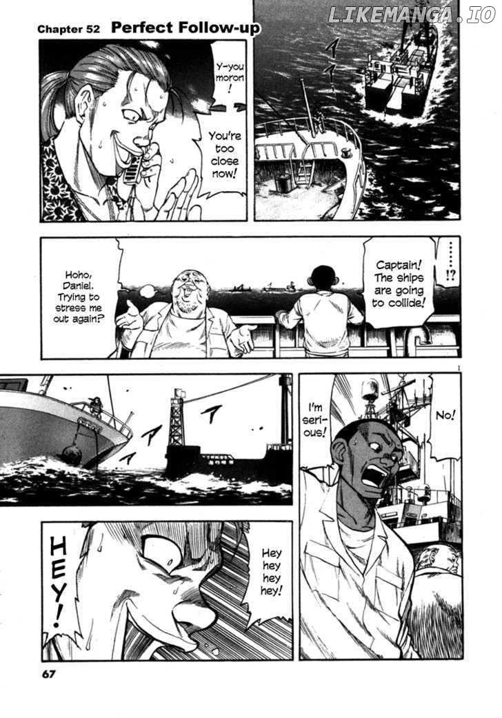 Waga Na wa Umishi Chapter 52 - page 1