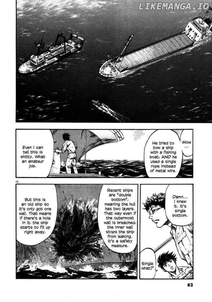 Waga Na wa Umishi Chapter 52 - page 15