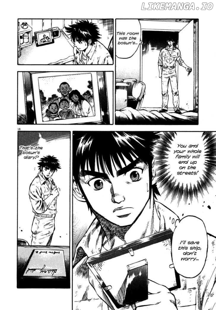 Waga Na wa Umishi Chapter 52 - page 17