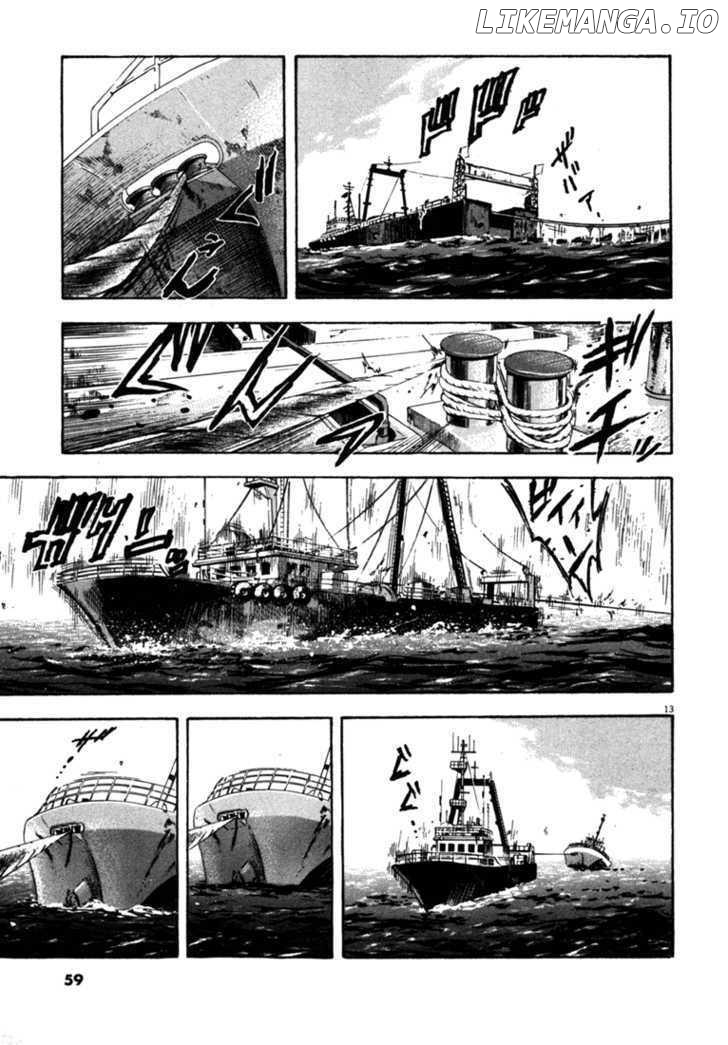 Waga Na wa Umishi Chapter 51 - page 13