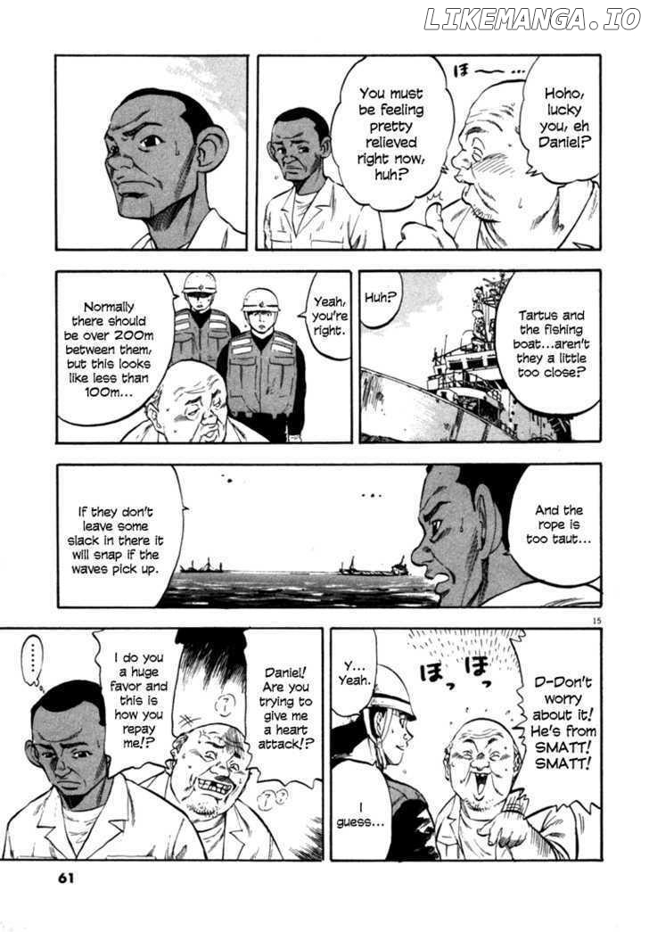 Waga Na wa Umishi Chapter 51 - page 15