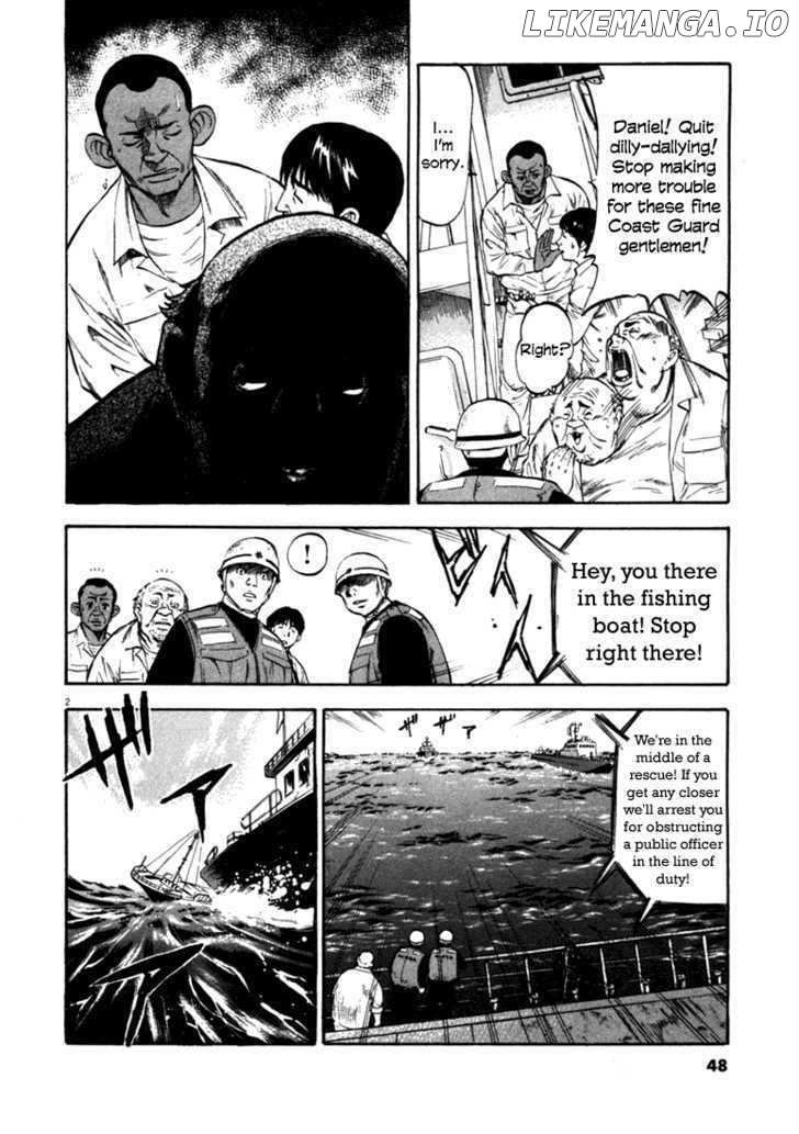Waga Na wa Umishi Chapter 51 - page 2