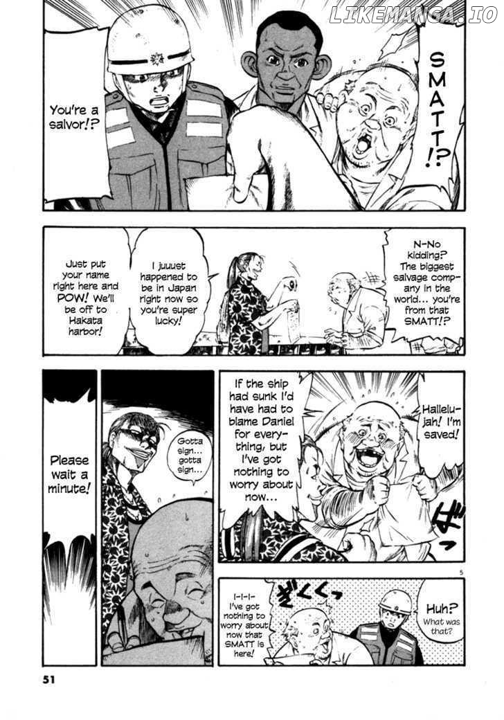 Waga Na wa Umishi Chapter 51 - page 5