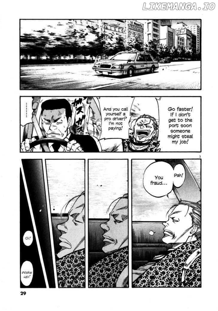 Waga Na wa Umishi Chapter 50 - page 3