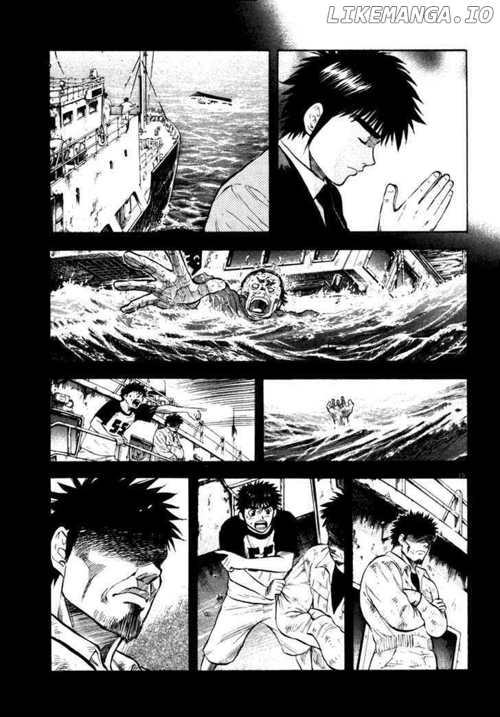 Waga Na wa Umishi Chapter 5 - page 15