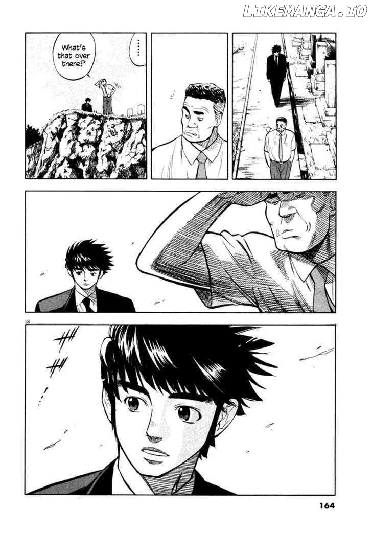 Waga Na wa Umishi Chapter 5 - page 18
