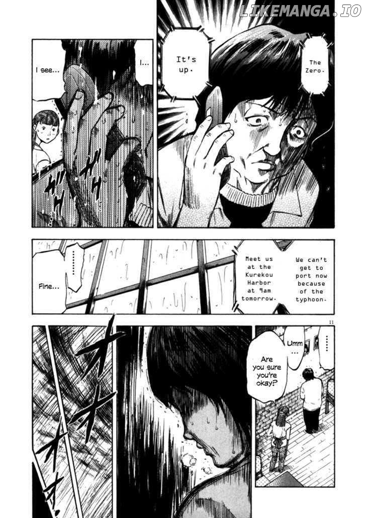 Waga Na wa Umishi Chapter 47 - page 12