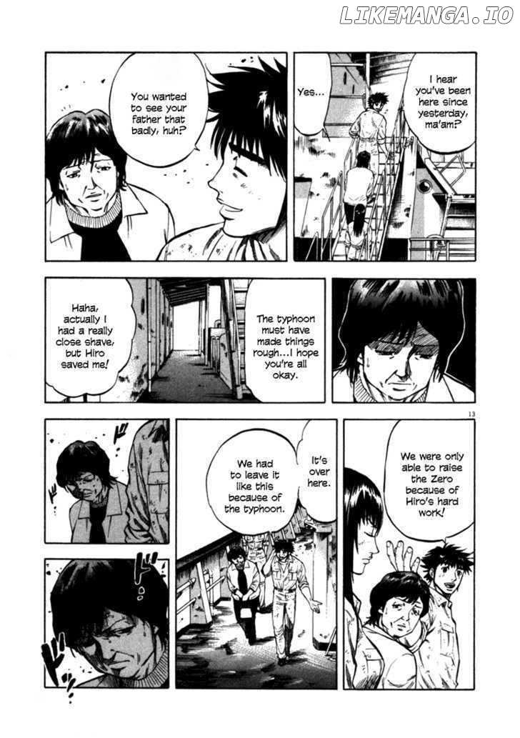 Waga Na wa Umishi Chapter 47 - page 14