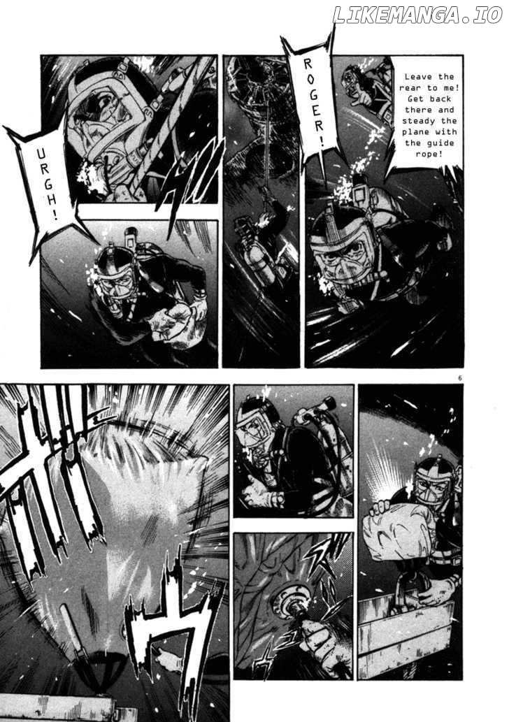 Waga Na wa Umishi Chapter 46 - page 7