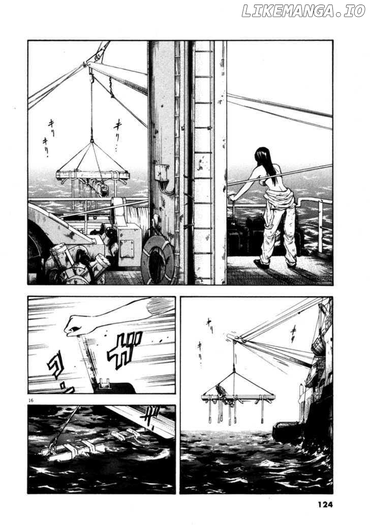 Waga Na wa Umishi Chapter 44 - page 16