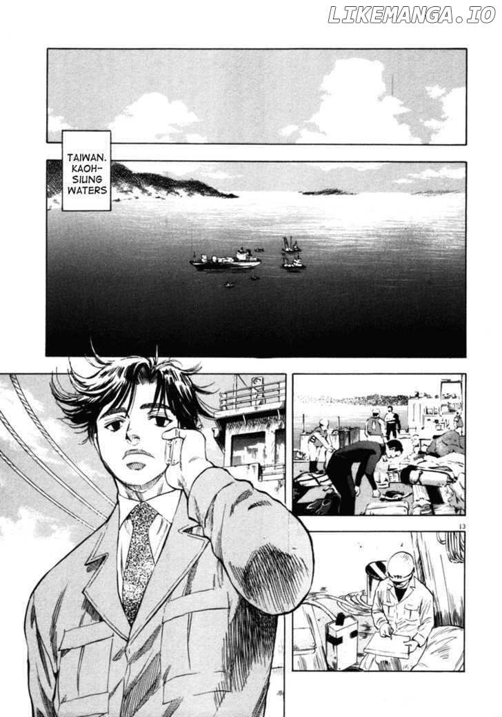 Waga Na wa Umishi Chapter 32 - page 12
