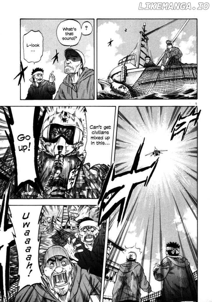 Waga Na wa Umishi Chapter 32 - page 5