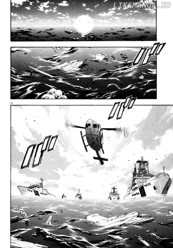 Waga Na wa Umishi chapter 96 - page 13