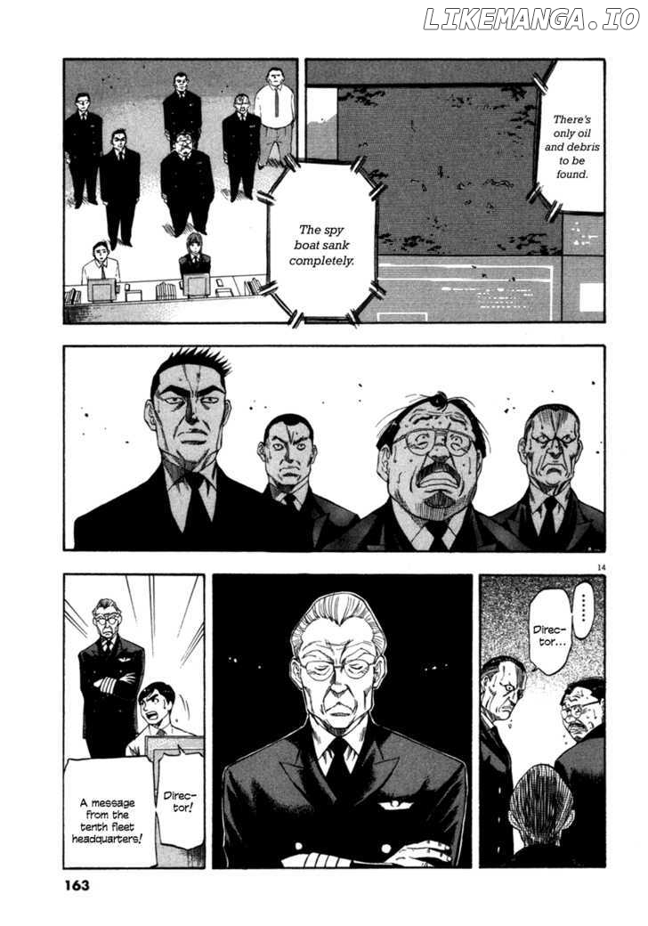 Waga Na wa Umishi chapter 96 - page 14