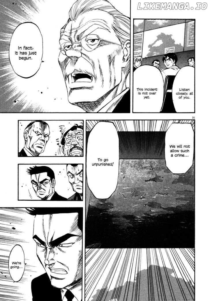 Waga Na wa Umishi chapter 96 - page 16