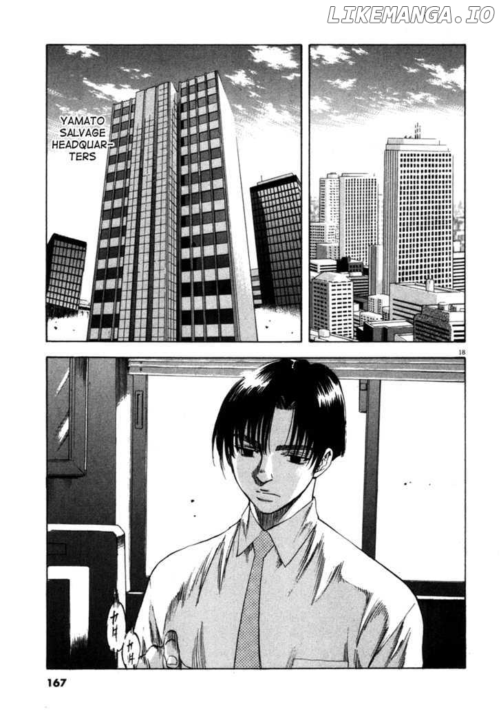 Waga Na wa Umishi chapter 96 - page 18