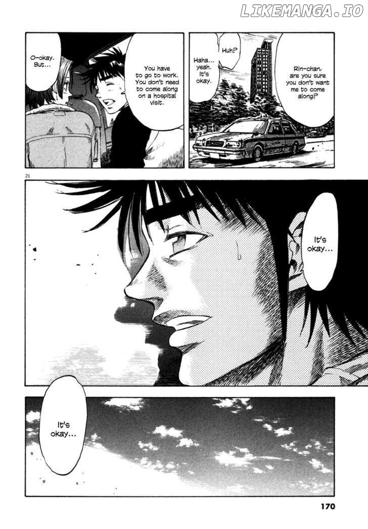 Waga Na wa Umishi chapter 96 - page 21