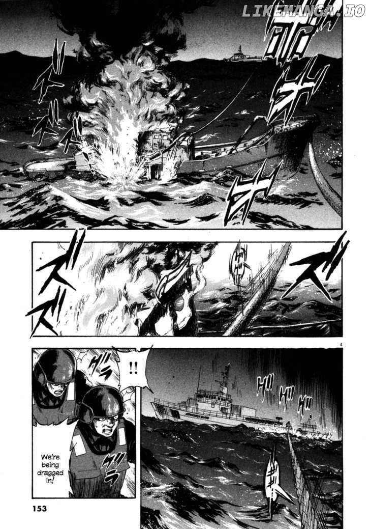 Waga Na wa Umishi chapter 96 - page 5