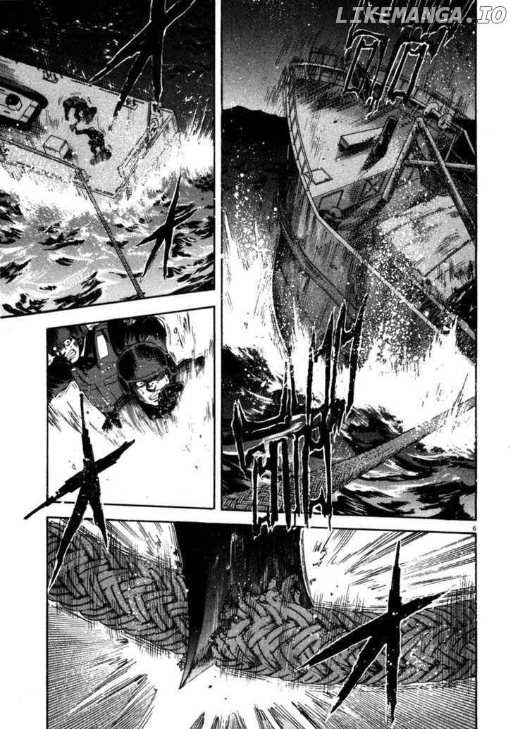 Waga Na wa Umishi chapter 96 - page 7