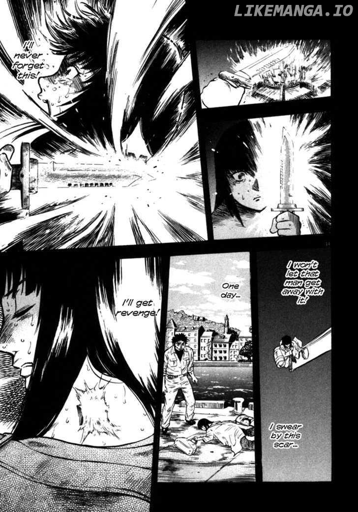 Waga Na wa Umishi Chapter 40 - page 15