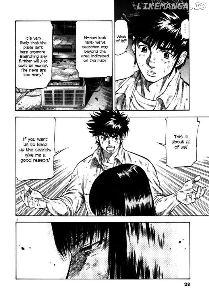 Waga Na wa Umishi Chapter 40 - page 4