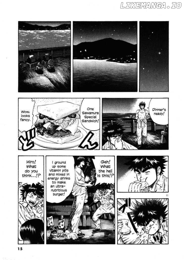 Waga Na wa Umishi Chapter 39 - page 12