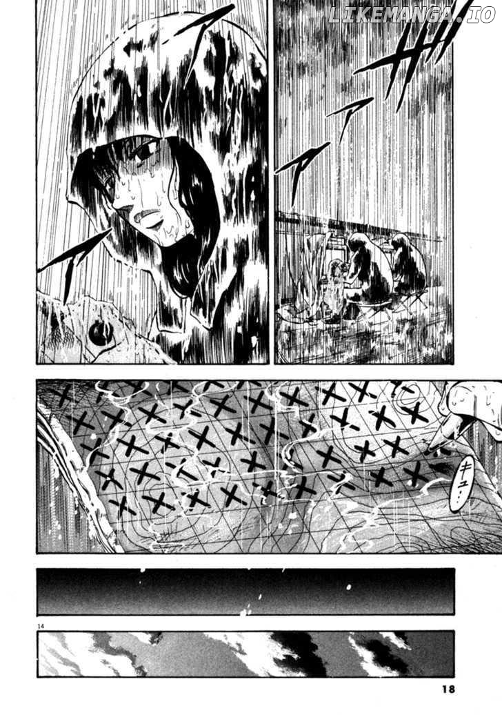Waga Na wa Umishi Chapter 39 - page 15