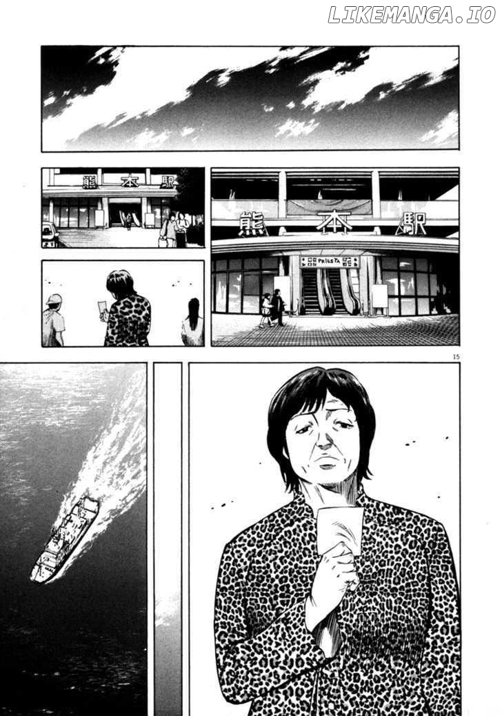 Waga Na wa Umishi Chapter 37 - page 16