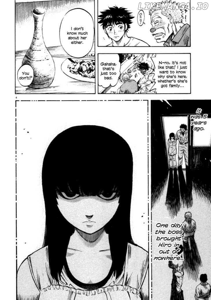 Waga Na wa Umishi Chapter 37 - page 5