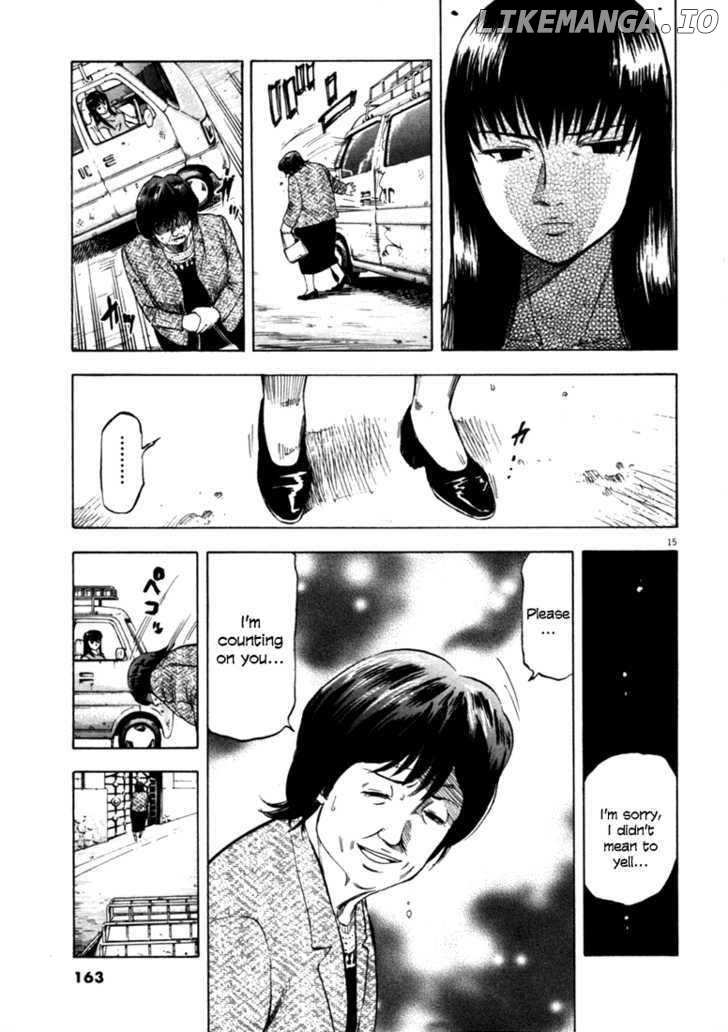 Waga Na wa Umishi Chapter 36 - page 14