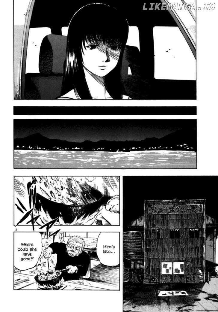 Waga Na wa Umishi Chapter 36 - page 15