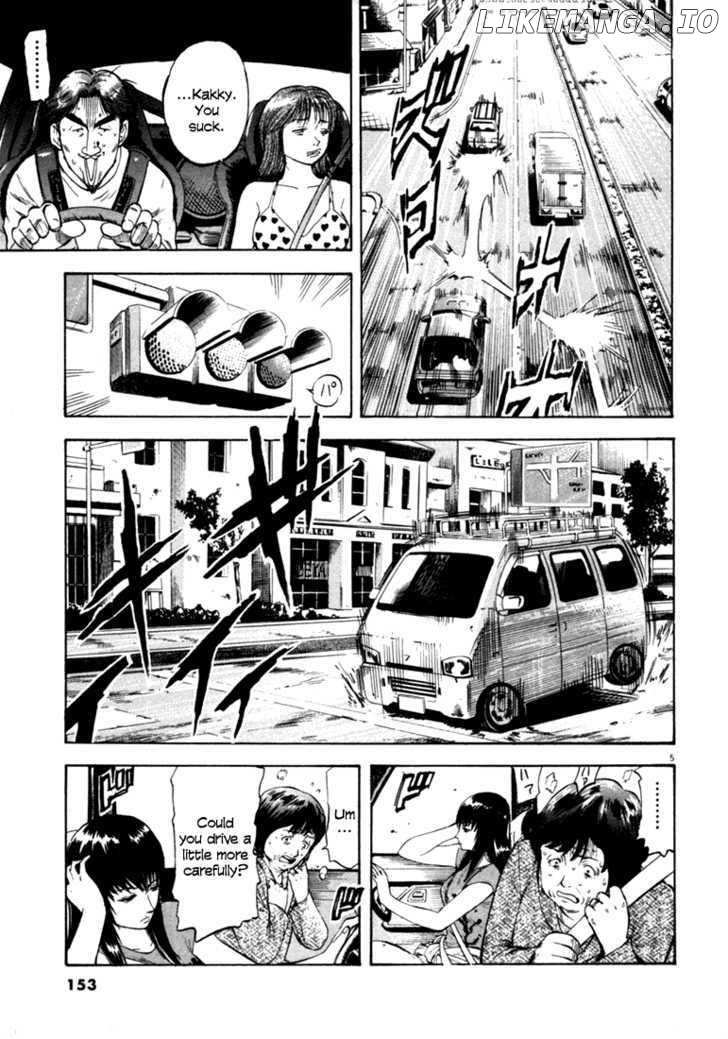 Waga Na wa Umishi Chapter 36 - page 5