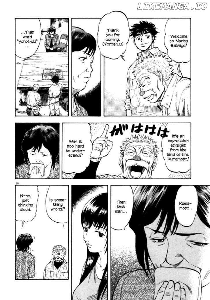 Waga Na wa Umishi Chapter 35 - page 9