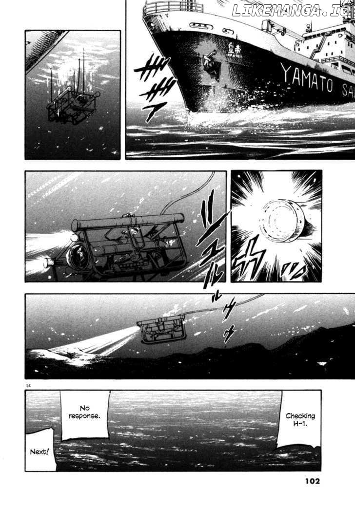 Waga Na wa Umishi Chapter 33 - page 14