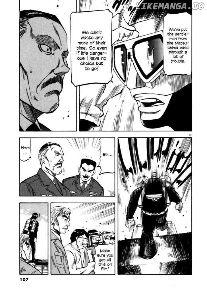 Waga Na wa Umishi Chapter 33 - page 19